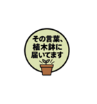 無意味な警告シリーズ（個別スタンプ：5）