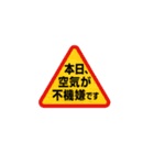 無意味な警告シリーズ（個別スタンプ：6）
