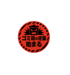 無意味な警告シリーズ（個別スタンプ：7）