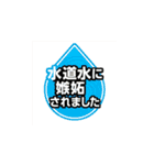 無意味な警告シリーズ（個別スタンプ：9）