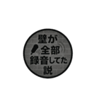 無意味な警告シリーズ（個別スタンプ：16）