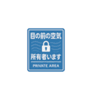 無意味な警告シリーズ（個別スタンプ：18）