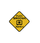 無意味な警告シリーズ（個別スタンプ：19）