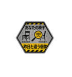 無意味な警告シリーズ（個別スタンプ：20）