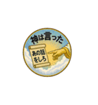 無意味な警告シリーズ（個別スタンプ：22）