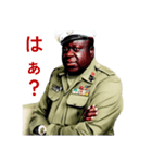 架空AI偉人『アストロン大統領』（個別スタンプ：1）