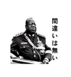 架空AI偉人『アストロン大統領』（個別スタンプ：5）