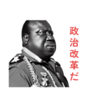 架空AI偉人『アストロン大統領』（個別スタンプ：7）