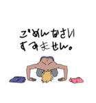 ギャル男？（個別スタンプ：4）