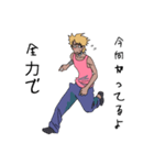 ギャル男？（個別スタンプ：5）