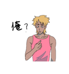 ギャル男？（個別スタンプ：6）