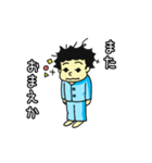 シン・ウシマルスタジオのスタンプ（個別スタンプ：1）