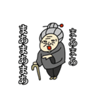 シン・ウシマルスタジオのスタンプ（個別スタンプ：4）