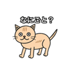 シン・ウシマルスタジオのスタンプ（個別スタンプ：8）