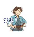 新撰組 日常 刀 壬生浪士組 ギャグ (小)（個別スタンプ：7）