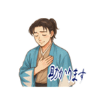 新撰組 日常 刀 壬生浪士組 ギャグ (小)（個別スタンプ：9）