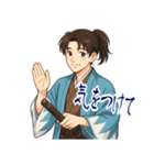 新撰組 日常 刀 壬生浪士組 ギャグ (小)（個別スタンプ：10）