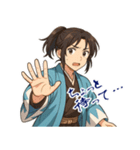 新撰組 日常 刀 壬生浪士組 ギャグ (小)（個別スタンプ：20）