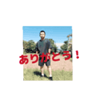 竹ノ内くんスタンプ（個別スタンプ：1）