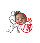 瑛惺くん(1)（個別スタンプ：2）