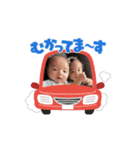 瑛惺くん(1)（個別スタンプ：3）