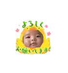 瑛惺くん(1)（個別スタンプ：4）