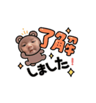 瑛惺くん(1)（個別スタンプ：5）