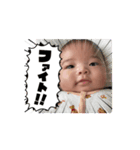 瑛惺くん(1)（個別スタンプ：8）