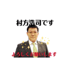 MKスペシャルスタンプ（個別スタンプ：7）