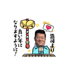 MKスペシャルスタンプ（個別スタンプ：8）