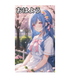 青髪姫カットの悲しげな眼差し（個別スタンプ：1）