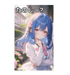 青髪姫カットの悲しげな眼差し（個別スタンプ：2）