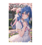 青髪姫カットの悲しげな眼差し（個別スタンプ：3）