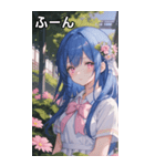 青髪姫カットの悲しげな眼差し（個別スタンプ：9）