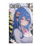 青髪姫カットの悲しげな眼差し（個別スタンプ：11）