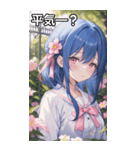 青髪姫カットの悲しげな眼差し（個別スタンプ：12）