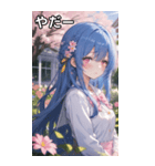 青髪姫カットの悲しげな眼差し（個別スタンプ：15）