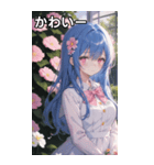 青髪姫カットの悲しげな眼差し（個別スタンプ：16）