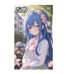 青髪姫カットの悲しげな眼差し（個別スタンプ：19）