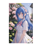青髪姫カットの悲しげな眼差し（個別スタンプ：20）