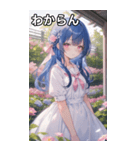 青髪姫カットの悲しげな眼差し（個別スタンプ：22）