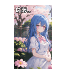 青髪姫カットの悲しげな眼差し（個別スタンプ：24）