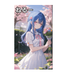 青髪姫カットの悲しげな眼差し（個別スタンプ：26）