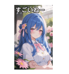 青髪姫カットの悲しげな眼差し（個別スタンプ：29）