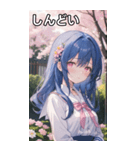 青髪姫カットの悲しげな眼差し（個別スタンプ：32）