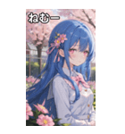 青髪姫カットの悲しげな眼差し（個別スタンプ：33）