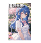 青髪姫カットの悲しげな眼差し（個別スタンプ：34）