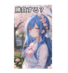 青髪姫カットの悲しげな眼差し（個別スタンプ：36）