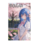 青髪姫カットの悲しげな眼差し（個別スタンプ：37）