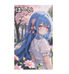 青髪姫カットの悲しげな眼差し（個別スタンプ：40）
